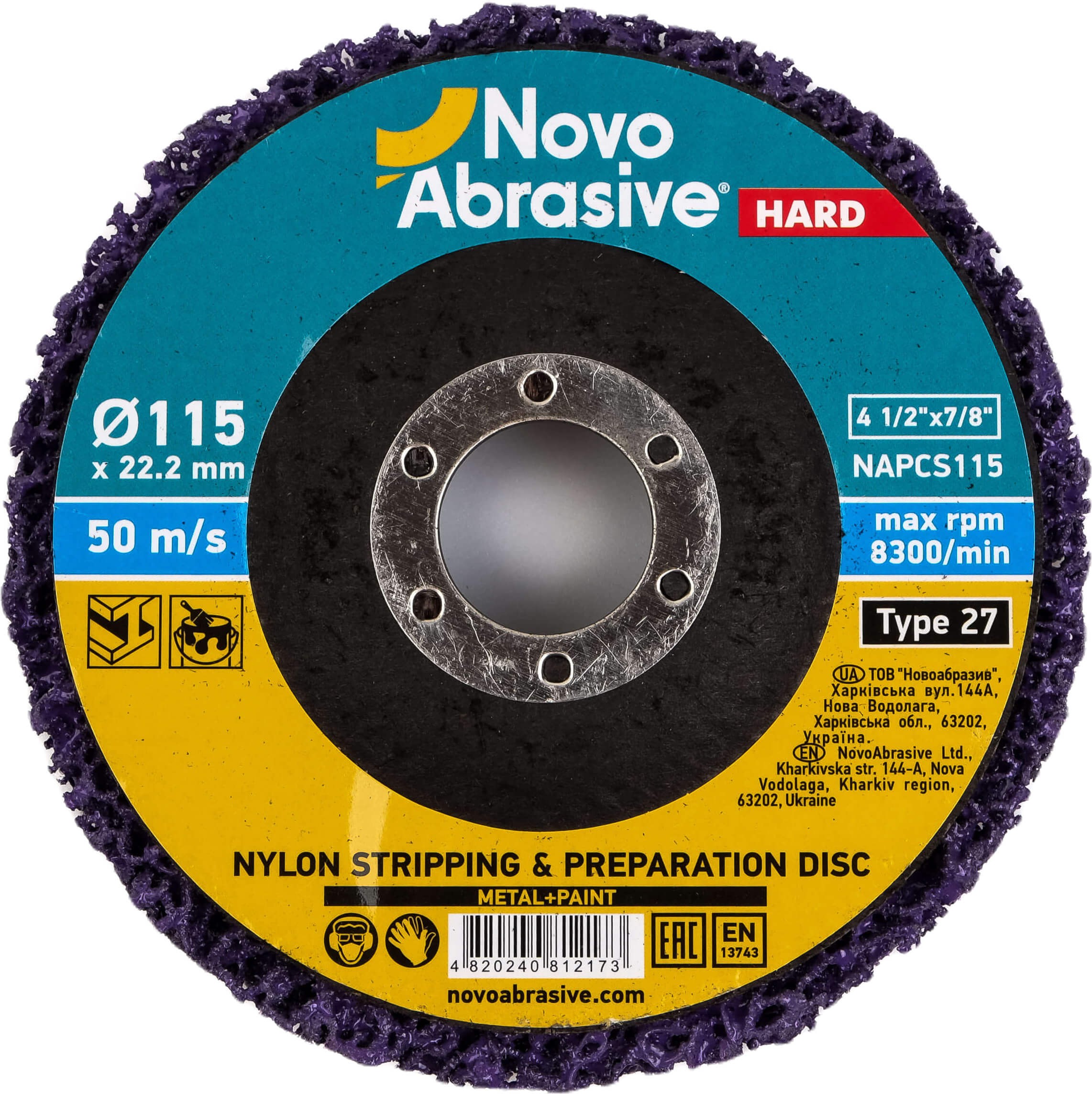 Круг шліфувальний з нетканого матеріалу NovoAbrasive 115х22.23 мм, фіолетовий